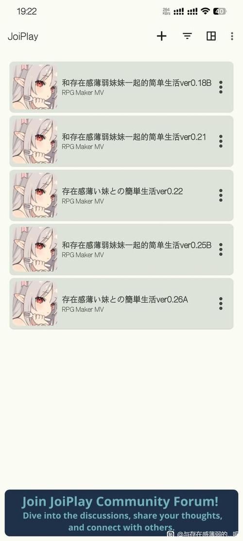 高速下载与存在感薄弱的妹妹一起生活，安全可靠的下载地址
