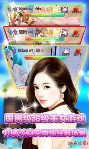 高速下载以女友为赌注游戏：正版资源推荐