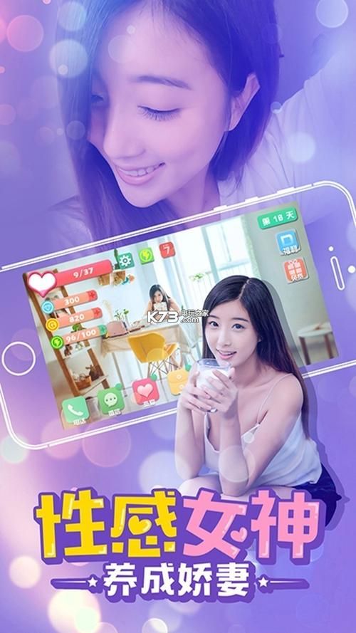 高速下载以女友为赌注游戏：正版资源推荐