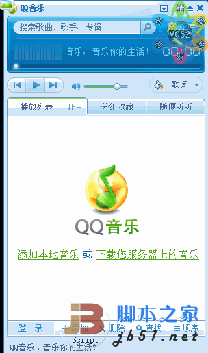 高速下载怡红院V1.02汉化版：免广告纯净版