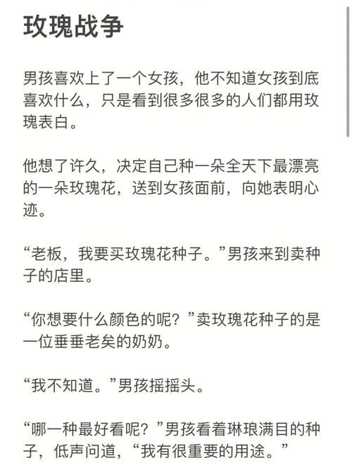 高速下载战争与玫瑰汉化版：体验刺激枪战与甜蜜恋爱