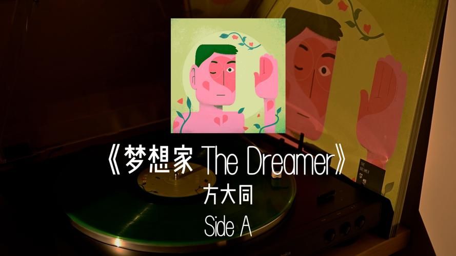 高速下载梦想家生活汉化版：开启你的精彩生活