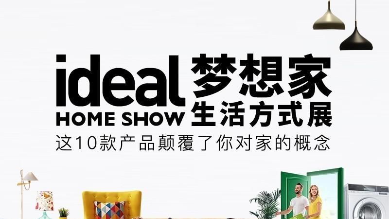 高速下载梦想家生活汉化版：开启你的精彩生活