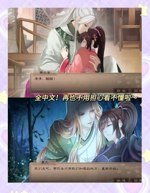 高速下载欲望理论第三季游戏，免广告无弹窗，畅快体验！