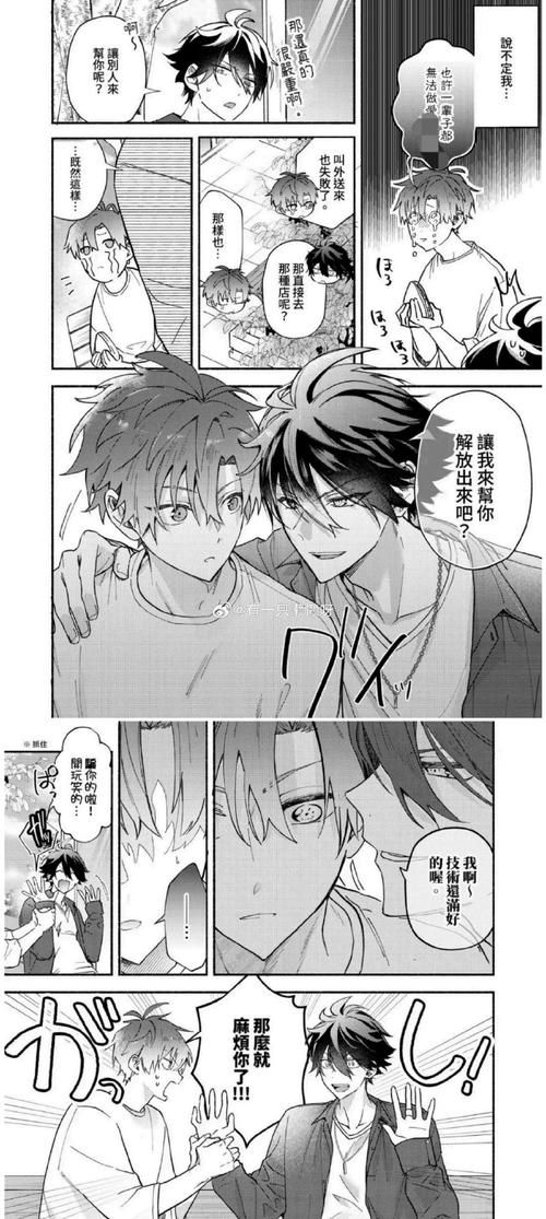 高速下载琴瑟完结汉化版：完整版资源分享