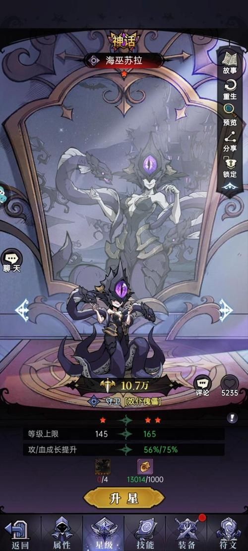 高速稳定魔镜2汉化版下载平台：告别卡顿，流畅体验魔镜2游戏