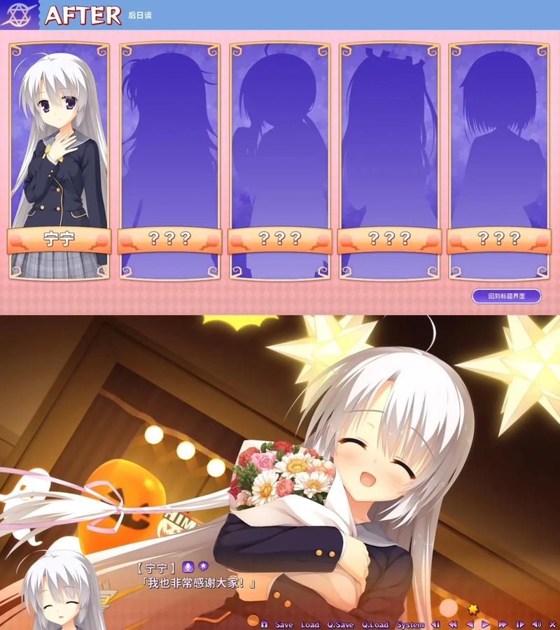 高颜值魔女夜宴安卓汉化：精彩剧情等你探索