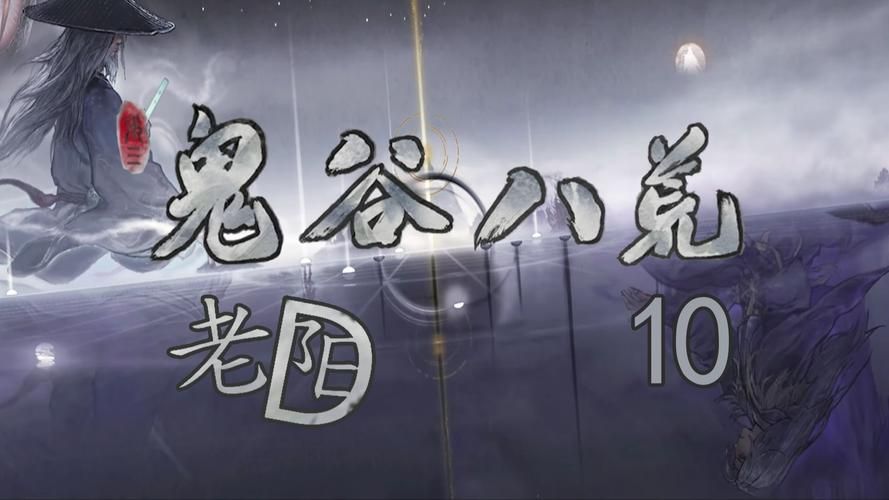 鬼畜八荒8090天元山MOD：简单下载，畅玩最新版游戏！