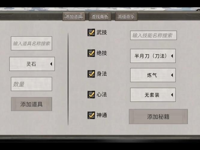 鬼畜八荒8090天元山MOD：简单下载，畅玩最新版游戏！