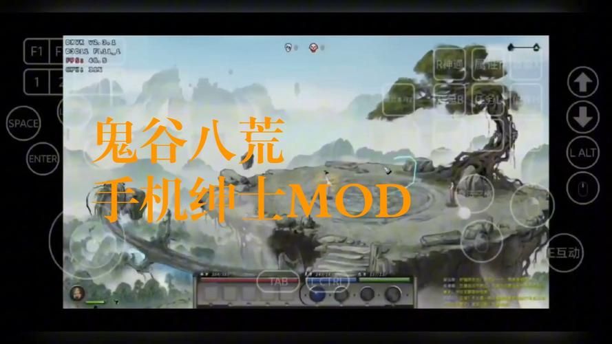 鬼谷八荒8090天元山MOD下载地址，轻松获取游戏MOD！