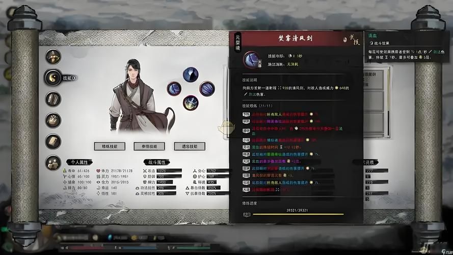 鬼谷八荒8090天元山MOD更新了？快来看下载地址！