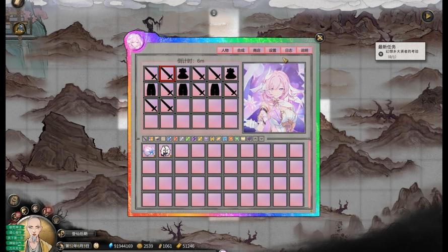 鬼谷八荒8090天元山MOD汉化版下载及安装指南：快速上手游戏