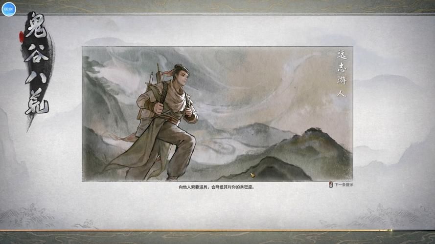 鬼谷八荒8090天元山MOD汉化版更新了什么？最新内容抢先看！