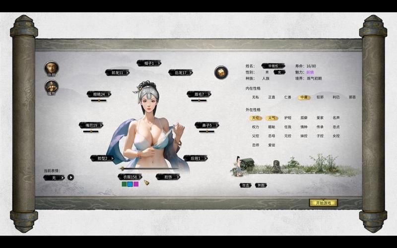 鬼谷八荒MOD：天元山版本8090大改动，玩出新花样！