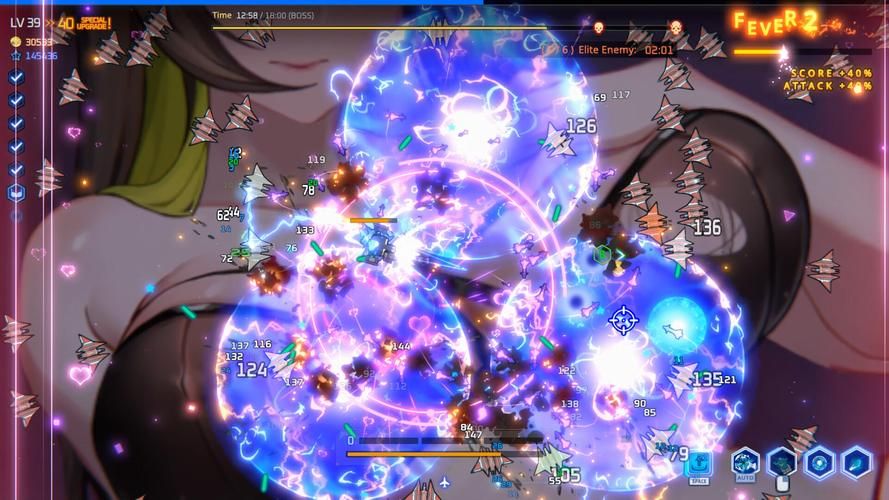 魅惑之翼安卓汉化版：爆衣射击游戏下载