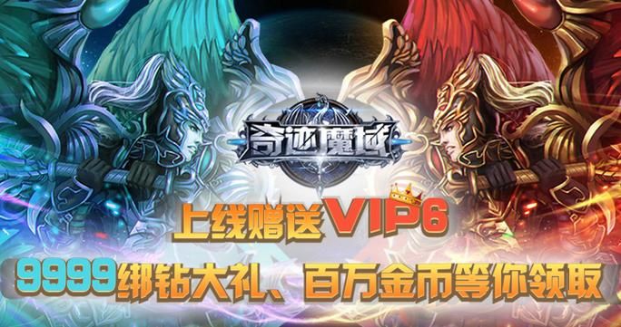 魅惑之翼官网：最新游戏资讯和活动等你来！