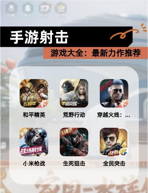 魅惑之翼手游下载：带你体验刺激的飞机射击游戏！