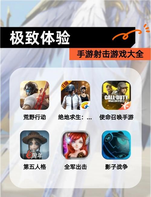 魅惑之翼手游下载：带你体验刺激的飞机射击游戏！
