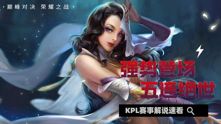 魅惑之翼更新地址在哪？貂蝉新皮肤获取途径详解