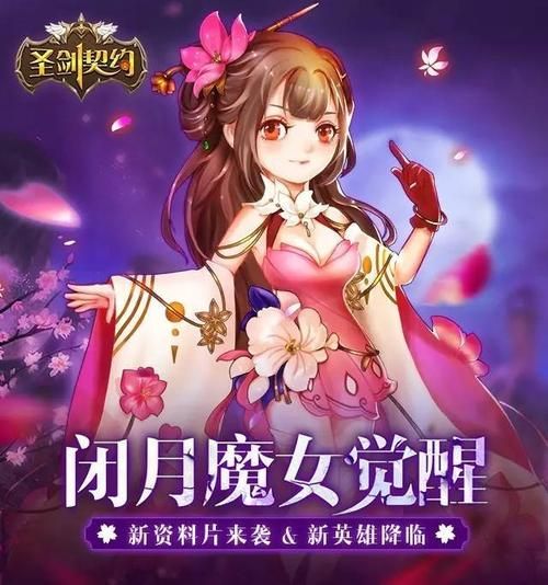 魅惑之翼更新地址在哪？貂蝉新皮肤获取途径详解
