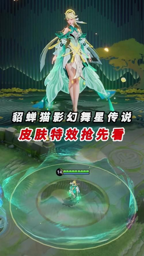 魅惑之翼更新地址在哪？貂蝉新皮肤获取途径详解