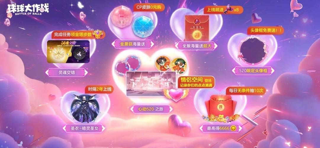 魅惑之翼最新活动来袭！海量奖励等你拿