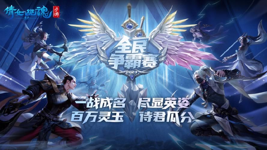 魅惑之翼最新活动来袭！海量奖励等你拿