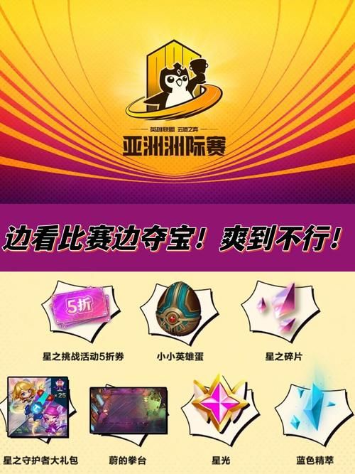魅惑之翼最新活动来袭！海量奖励等你拿
