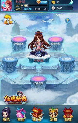 魅惑之翼杨过游戏：刺激玩法大揭秘，你绝对想不到！