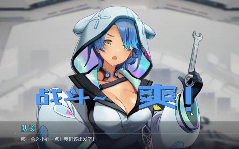 魅惑之翼汉化版：少女爆衣飞机射击游戏下载