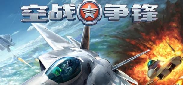 魅惑之翼汉化版：少女爆衣飞机射击游戏下载