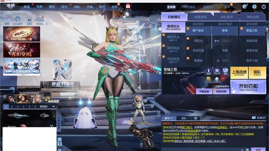 魅惑之翼游戏下载地址及安装步骤详解