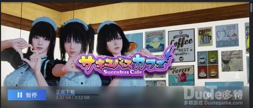 魅魔咖啡厅安卓汉化：完整版下载，开启奇妙冒险之旅！