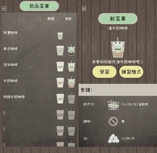 魅魔咖啡厅最新版本下载及安装教程，附版本号查询方法