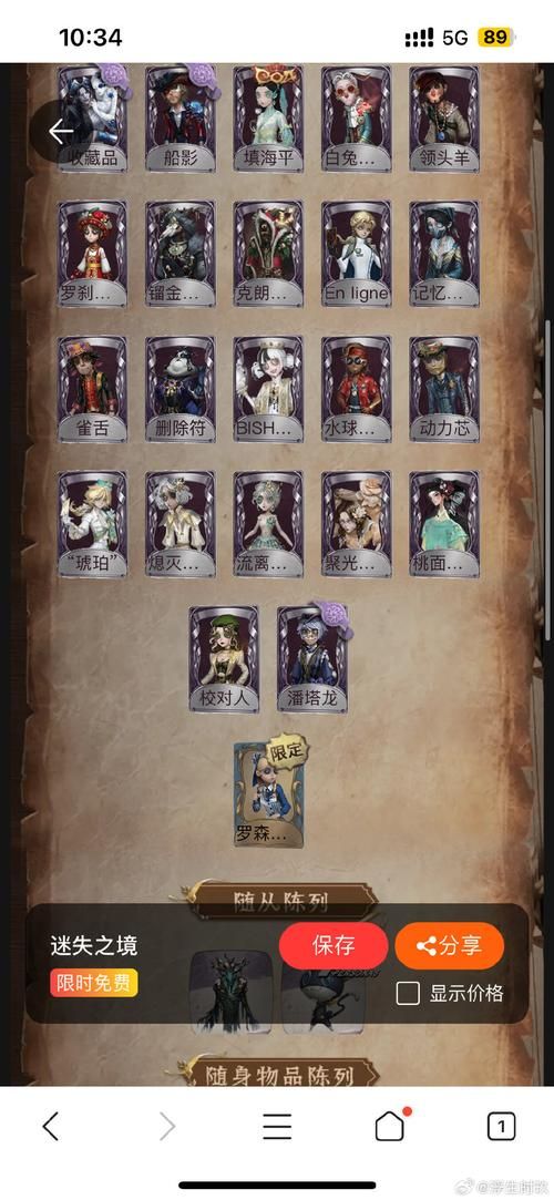 魅魔咖啡厅最新版本更新内容详解