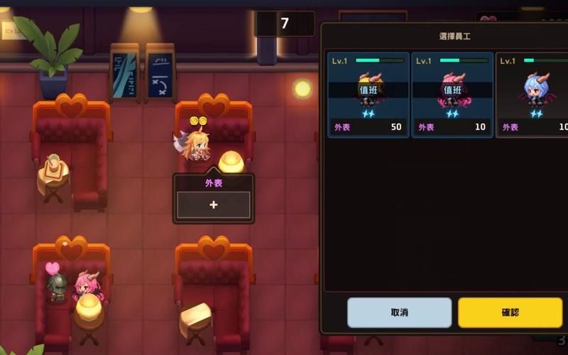 魅魔咖啡厅最新版本更新内容详解