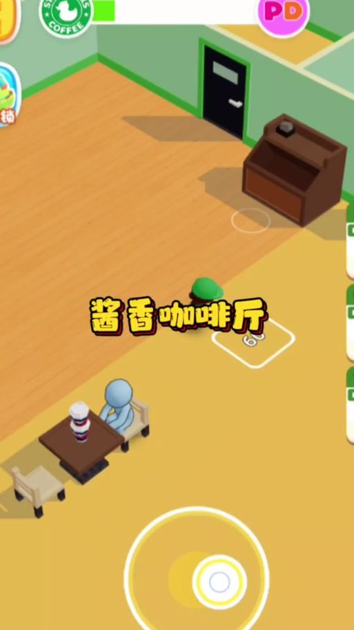魅魔咖啡厅最新版本更新内容详解