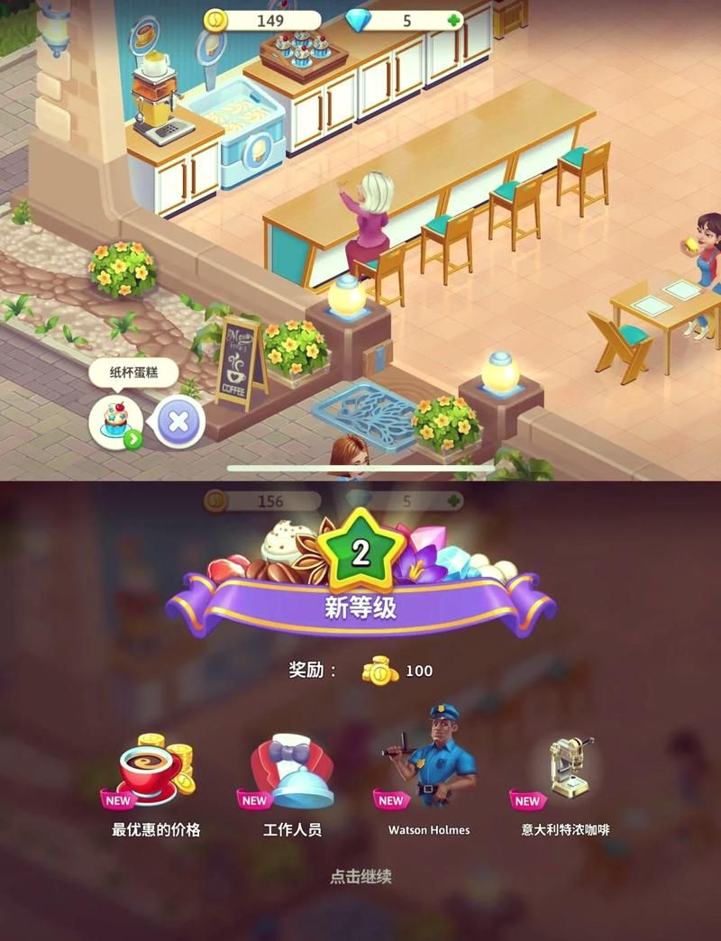 魅魔咖啡厅最新版本更新内容详解：不容错过的升级