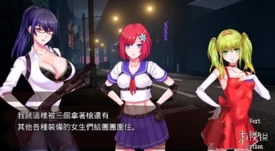 魅魔咖啡厅杨过游戏：你从未体验过的夜晚