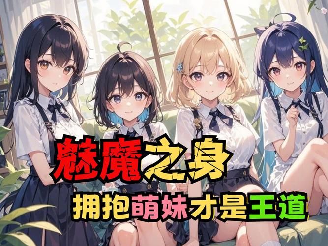 魅魔咖啡厅汉化版2.1.1更新内容：有哪些惊喜？