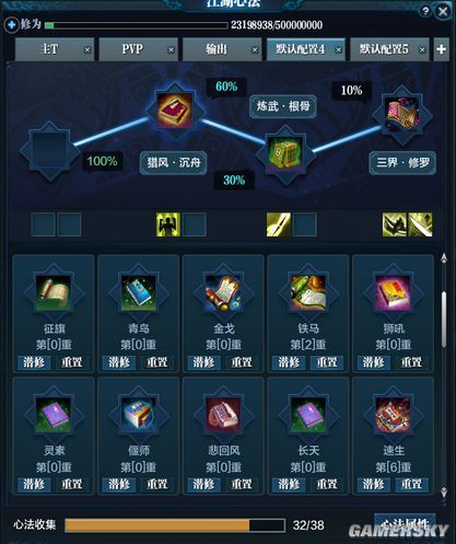 魅魔咖啡厅游戏攻略：角色选择与时间管理技巧