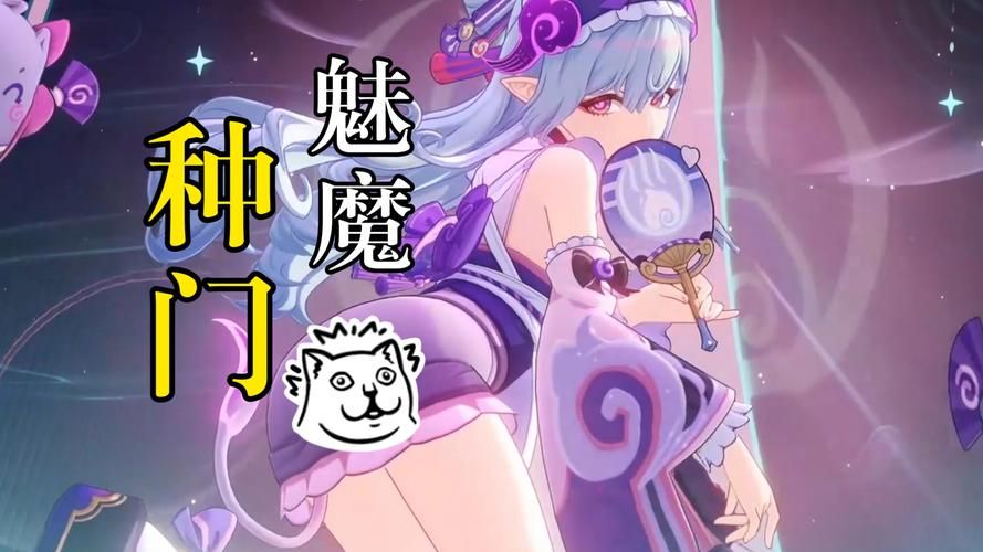 魅魔少女最新版本是多少？避免玩到过时版本的小技巧