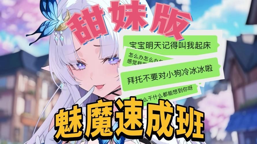 魅魔少女汉化版更新啦！最新内容不容错过！