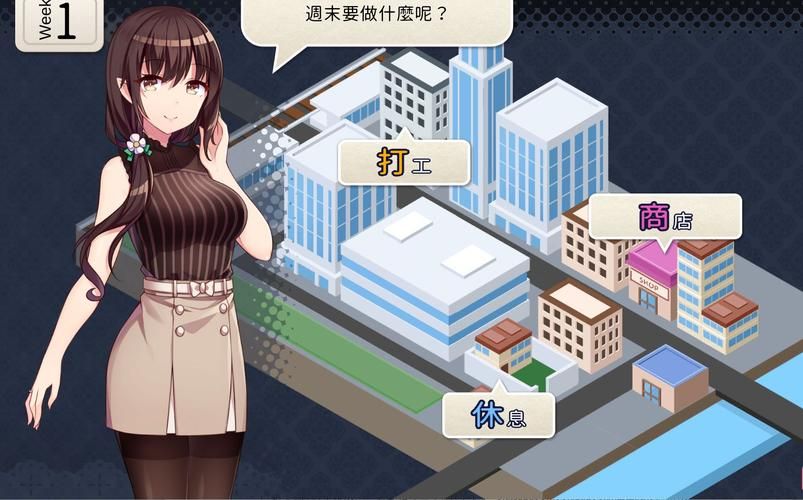魅魔少女汉化版更新啦！最新内容不容错过！