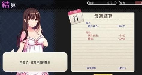 魅魔少女游戏下载，最新版本资源免费获取