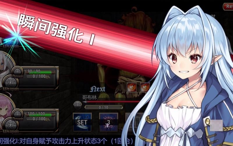魅魔少女游戏下载，最新版本资源免费获取