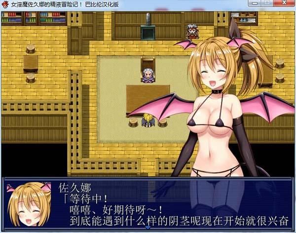 魅魔少女游戏攻略：新手入门必看，快速提升游戏技巧