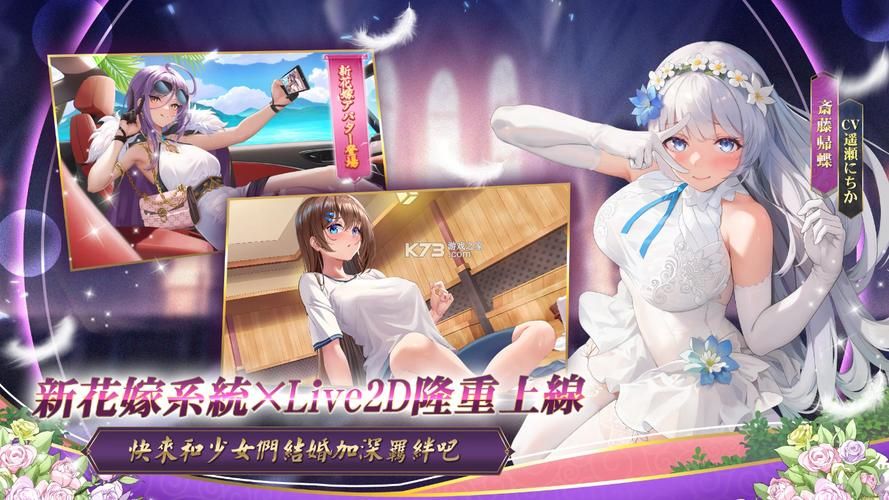 魅魔少女版本大全：从游戏到漫画一网打尽