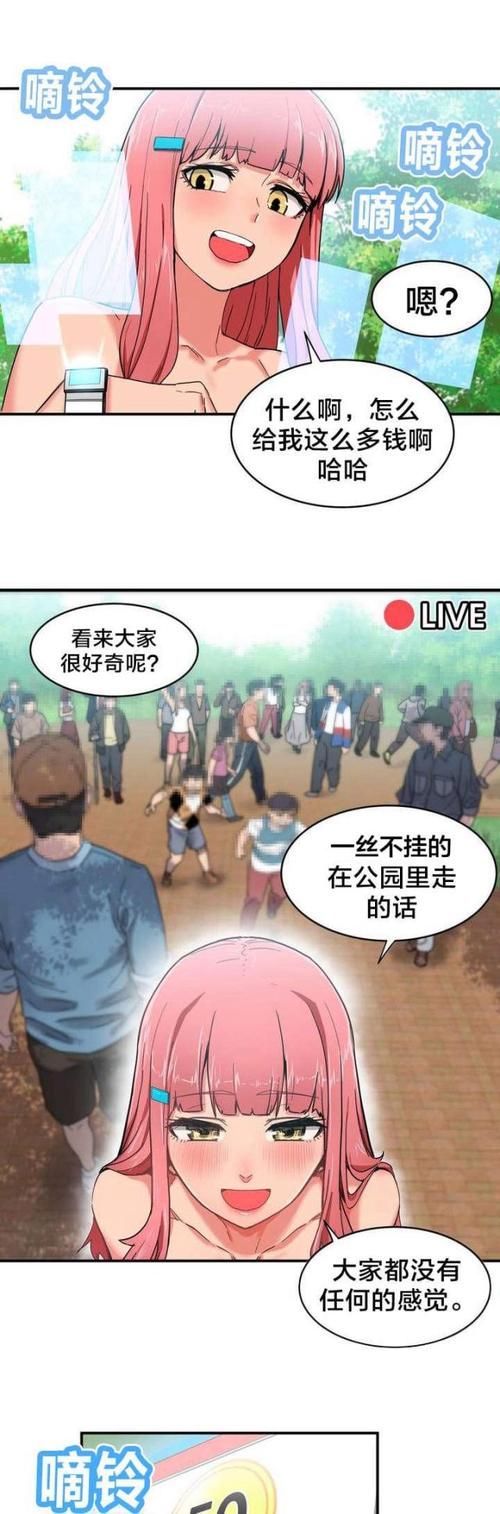 魅魔少女版本大全：从游戏到漫画一网打尽