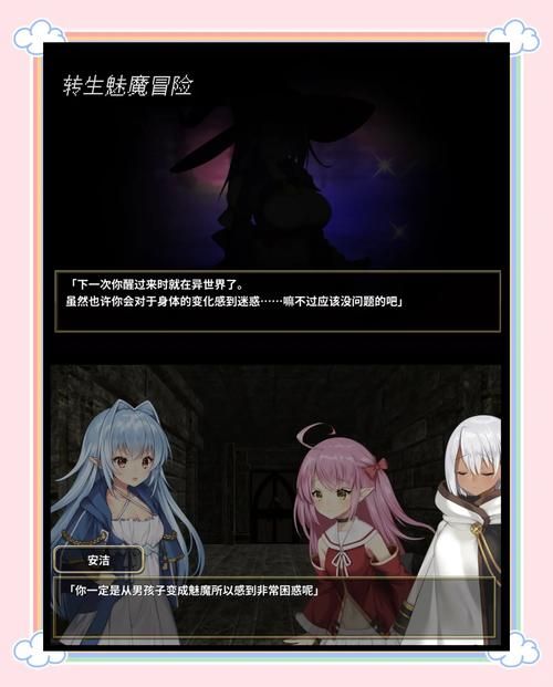 魅魔莉莉姆升级版下载地址及教程，轻松上手玩游戏！
